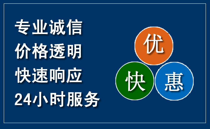 宝安区汽车救援送柴油