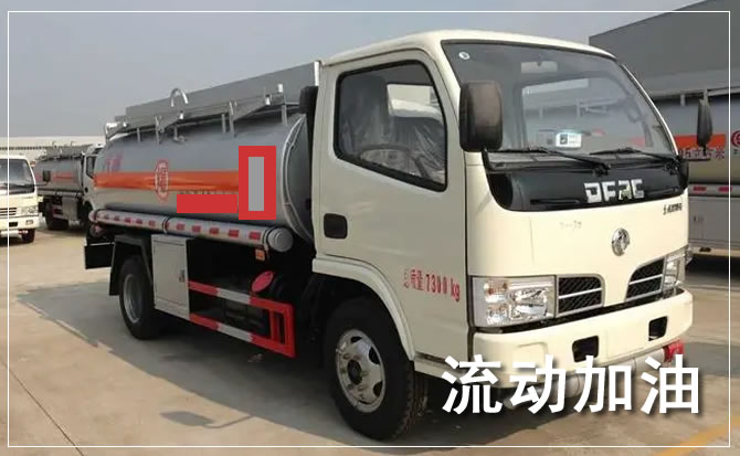 宝安区道路救援汽车送机油