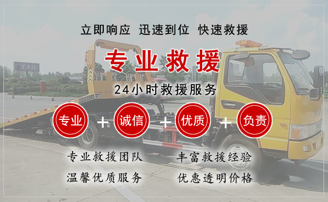  宝安区汽车中途送油救援电话